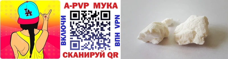 A PVP мука  Гдов 