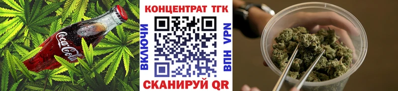 Печенье с ТГК конопля  Гдов 