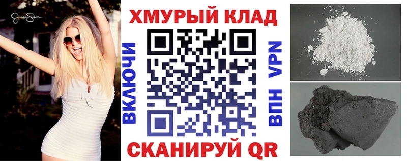 ГЕРОИН герыч  мега как зайти  Гдов  закладка 