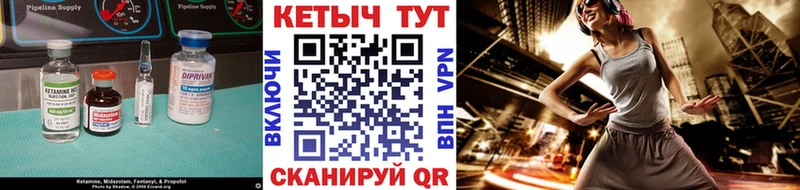Кетамин VHQ  Гдов 