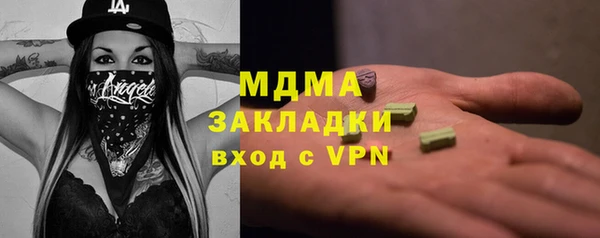 мефедрон мука Алексин