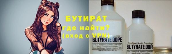 соль ск Елабуга