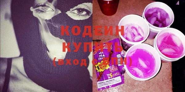 герыч Елизово