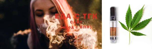 мефедрон мука Алексин