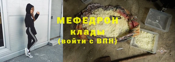 мефедрон мука Алексин
