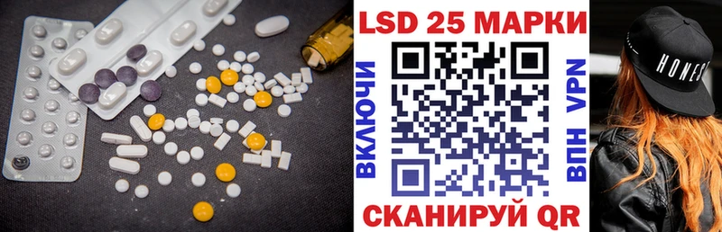 ЛСД экстази кислота  наркотики  Гдов 