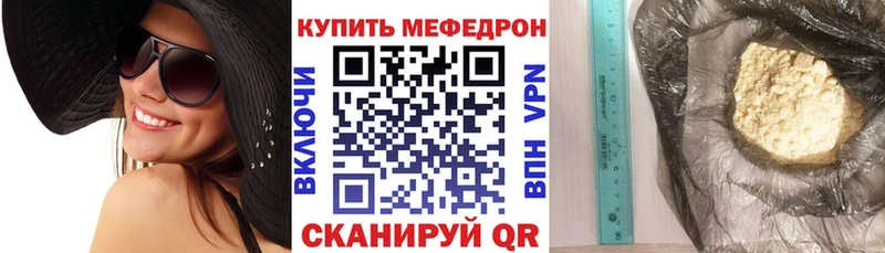 продажа наркотиков  Гдов  МЯУ-МЯУ кристаллы 
