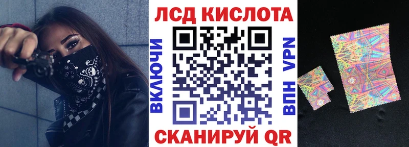 магазин продажи   Гдов  Марки 25I-NBOMe 1,8мг 
