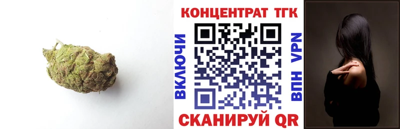 ТГК вейп с тгк  Гдов 
